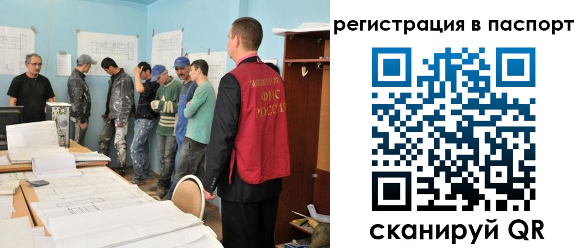 временная регистрация надежно в Тавде