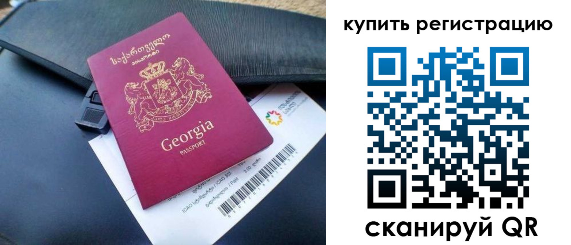 временная регистрация госуслуги в Тавде