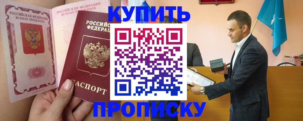 найти адрес прописки в Тавде