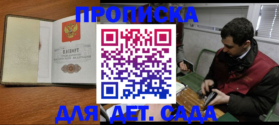 временная регистрация собственник в Тавде